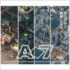 画像ギャラリー No.032のサムネイル画像 / アートディンク，新旧PC向けタイトルが最大60％オフになる「ゴールデンウィークセール」を開催。DL版「A列車で行こうExp.」の半額セールも