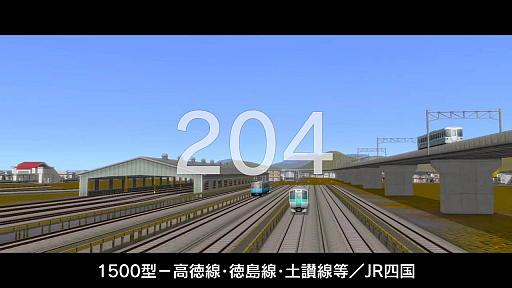 画像ギャラリー No.003のサムネイル画像 / 「A列車で行こう9 Version5.0 コンプリートパックDX」,300種類の車両を紹介する動画の第4弾が公開