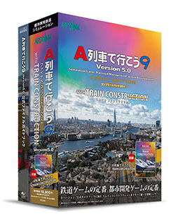 画像ギャラリー No.013のサムネイル画像 / 都市開発鉄道SLG「A列車で行こう9」のDX+版,11月21日にSteamで配信開始。同日には「トレインコンストラクション」も発売