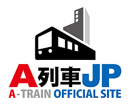 画像ギャラリー No.003のサムネイル画像 / 「A列車で行こう」や鉄道のあれこれを発信するコラムをポータルサイト「A列車jp」で公開。第1回は鉄道が街づくりに重要なのかを考察