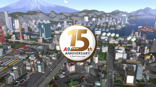 画像ギャラリー No.001のサムネイル画像 / 「A列車で行こう9」が15周年。ゲームの魅力や進化の歴史を振り返るアニバーサリー動画を公開。関連商品のセールも開始