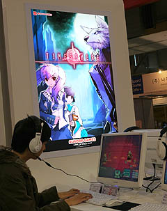 画像ギャラリー No.002のサムネイル画像 / ［G★2009］AURORA GAMESブースで見かけた，ちょっと気になる横スクロールアクション「TIMESPHERE」を紹介