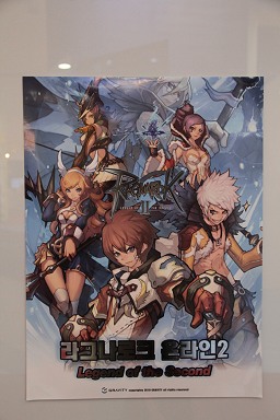 画像ギャラリー No.013のサムネイル画像 / ［G-Star 2010］「ワケあり物件」ほか，小ネタをまとめて紹介するG-Star 2010拾遺録