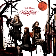 画像ギャラリー No.003のサムネイル画像 / 「信長の野望 Online 〜新星の章〜」，“Kalafina”とのタイアップ発表