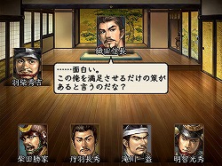 画像ギャラリー No.003のサムネイル画像 / 天下人は領土を奪うだけではない。「信長の野望 Online 〜新星の章〜」最新情報第4弾，自勢力を盛り上げるための「評定システム」とは？