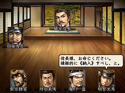 画像ギャラリー No.004のサムネイル画像 / 天下人は領土を奪うだけではない。「信長の野望 Online 〜新星の章〜」最新情報第4弾，自勢力を盛り上げるための「評定システム」とは？