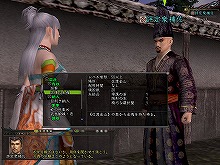 画像ギャラリー No.005のサムネイル画像 / 天下人は領土を奪うだけではない。「信長の野望 Online 〜新星の章〜」最新情報第4弾，自勢力を盛り上げるための「評定システム」とは？