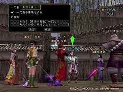 画像ギャラリー No.011のサムネイル画像 / 7年越しの夢だった天下統一がついに実現。「信長の野望 Online 〜新星の章〜」アップデート直前インタビュー