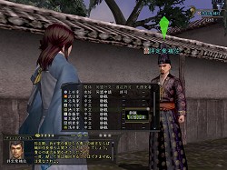画像ギャラリー No.027のサムネイル画像 / 7年越しの夢だった天下統一がついに実現。「信長の野望 Online 〜新星の章〜」アップデート直前インタビュー