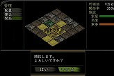 画像ギャラリー No.030のサムネイル画像 / 7年越しの夢だった天下統一がついに実現。「信長の野望 Online 〜新星の章〜」アップデート直前インタビュー