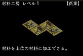 画像ギャラリー No.032のサムネイル画像 / 7年越しの夢だった天下統一がついに実現。「信長の野望 Online 〜新星の章〜」アップデート直前インタビュー