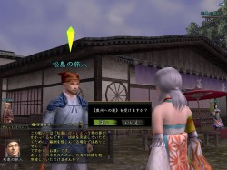 画像ギャラリー No.002のサムネイル画像 / 「信長の野望 Online」，“鬼門比叡山”に挑むプレイヤーを応援