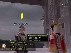 画像ギャラリー No.006のサムネイル画像 / “独眼竜の野望”の新たな舞台が登場。「信長の野望 Online 〜新星の章〜」，大型アップデート「飛翔！独眼竜」を7月28日に実装