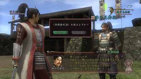 画像ギャラリー No.015のサムネイル画像 / 「信長の野望 Online」，大型アップデート“第三陣”「風雲！小田原の陣」の最新情報公開。新アイテム「闇装備」の実装や「合戦」の機能追加など