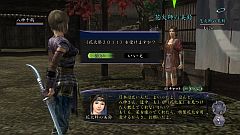 画像ギャラリー No.008のサムネイル画像 / 「信長の野望 Online 〜新星の章〜」，“花火星”を集めて花火や浴衣を入手
