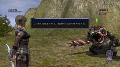 画像ギャラリー No.010のサムネイル画像 / 「信長の野望 Online 〜新星の章〜」，“花火星”を集めて花火や浴衣を入手
