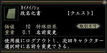 画像ギャラリー No.002のサムネイル画像 / 「信長の野望 Online」,新アカウント共有倉庫「近江屋」が10月12日に登場