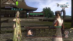 画像ギャラリー No.002のサムネイル画像 / 「信長の野望 Online」,秋の福引きが10月12日に開始。チャンスは毎日1回