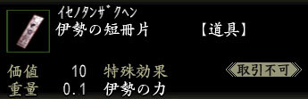 画像ギャラリー No.010のサムネイル画像 / 「信長の野望 Online」「大航海時代 Online」の新サービス，「NEXT サービスプラン」の概要が発表