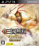 画像ギャラリー No.004のサムネイル画像 / TGS 2012で「信長の野望 Online」体験シリアルカードなどがもらえる