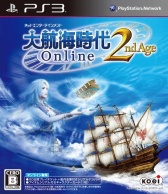 画像ギャラリー No.005のサムネイル画像 / TGS 2012で「信長の野望 Online」体験シリアルカードなどがもらえる