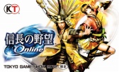 画像ギャラリー No.006のサムネイル画像 / TGS 2012で「信長の野望 Online」体験シリアルカードなどがもらえる