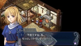 画像ギャラリー No.007のサムネイル画像 / 公式サイトが本日オープン！　PSP用アクションRPG「イース 〜フェルガナの誓い〜」出演声優などの最新情報を公開