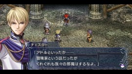 画像ギャラリー No.008のサムネイル画像 / 公式サイトが本日オープン！　PSP用アクションRPG「イース 〜フェルガナの誓い〜」出演声優などの最新情報を公開