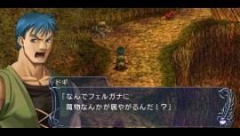 画像ギャラリー No.009のサムネイル画像 / 公式サイトが本日オープン！　PSP用アクションRPG「イース 〜フェルガナの誓い〜」出演声優などの最新情報を公開