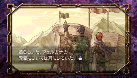 画像ギャラリー No.011のサムネイル画像 / 公式サイトが本日オープン！　PSP用アクションRPG「イース 〜フェルガナの誓い〜」出演声優などの最新情報を公開