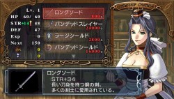 画像ギャラリー No.012のサムネイル画像 / 公式サイトが本日オープン！　PSP用アクションRPG「イース 〜フェルガナの誓い〜」出演声優などの最新情報を公開