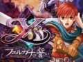 公式サイトが本日オープン！　PSP用アクションRPG「イース 〜フェルガナの誓い〜」出演声優などの最新情報を公開
