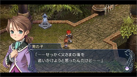 画像ギャラリー No.004のサムネイル画像 / PSP用「イース フェルガナの誓い」の最新情報が到着。物語の舞台「バレスタイン城」と城の住人「マクガイア一家」の詳細をチェック