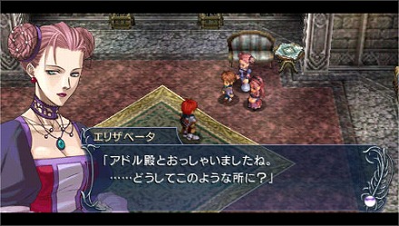 画像ギャラリー No.006のサムネイル画像 / PSP用「イース フェルガナの誓い」の最新情報が到着。物語の舞台「バレスタイン城」と城の住人「マクガイア一家」の詳細をチェック