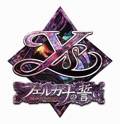 画像ギャラリー No.008のサムネイル画像 / PSP用「イース フェルガナの誓い」の最新情報が到着。物語の舞台「バレスタイン城」と城の住人「マクガイア一家」の詳細をチェック