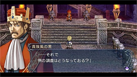 画像ギャラリー No.009のサムネイル画像 / PSP用「イース フェルガナの誓い」の最新情報が到着。物語の舞台「バレスタイン城」と城の住人「マクガイア一家」の詳細をチェック