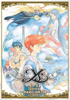 画像ギャラリー No.009のサムネイル画像 / 「イース フェルガナの誓い」秋葉原で体験会&プレゼント抽選会