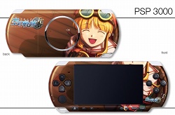 画像ギャラリー No.003のサムネイル画像 / デザエッグのペイントサービスでPSPを「イース」「空の軌跡」色に!
