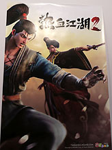 画像ギャラリー No.009のサムネイル画像 / ［G★2009］mGameの新作はまだあった。戦争メインのMMORPG「WARBANE」など，複数のタイトルが準備中