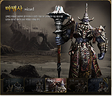 画像ギャラリー No.012のサムネイル画像 / 韓国MGame,日替わりで異なる戦闘コンテンツを楽しめる新作MMORPG「WARBANE」の最新プレイムービーを公開