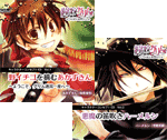 画像ギャラリー No.002のサムネイル画像 / 花梨エンターテイメント，C78出展内容を公開。イベントも開催