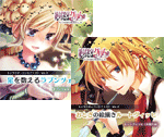 画像ギャラリー No.003のサムネイル画像 / 花梨エンターテイメント，C78出展内容を公開。イベントも開催