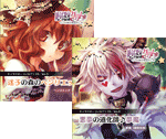 画像ギャラリー No.004のサムネイル画像 / 花梨エンターテイメント，C78出展内容を公開。イベントも開催