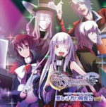 画像ギャラリー No.013のサムネイル画像 / 花梨エンターテイメント，C78出展内容を公開。イベントも開催