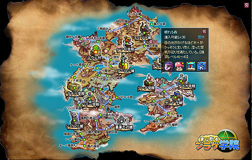 画像ギャラリー No.002のサムネイル画像 / 驚くほどにシステムが充実しているブラウザタイプのMMORPG「まじかるブラゲ学院」プレイレポート