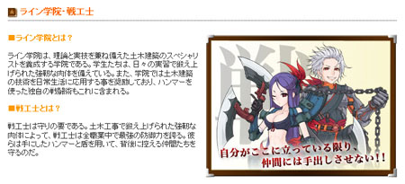 画像ギャラリー No.005のサムネイル画像 / 驚くほどにシステムが充実しているブラウザタイプのMMORPG「まじかるブラゲ学院」プレイレポート