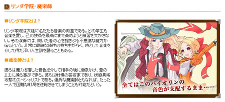 画像ギャラリー No.008のサムネイル画像 / 驚くほどにシステムが充実しているブラウザタイプのMMORPG「まじかるブラゲ学院」プレイレポート