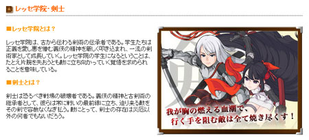 画像ギャラリー No.009のサムネイル画像 / 驚くほどにシステムが充実しているブラウザタイプのMMORPG「まじかるブラゲ学院」プレイレポート