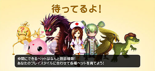 画像ギャラリー No.015のサムネイル画像 / 驚くほどにシステムが充実しているブラウザタイプのMMORPG「まじかるブラゲ学院」プレイレポート