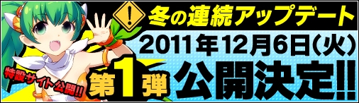 画像ギャラリー No.001のサムネイル画像 / 「まじかるブラゲ学院」，「ラムコのあぶない理科実験」第1弾は12月6日実施に